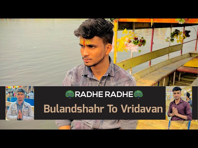 Bulandshahr To Vrindavan (Vrindavan Me Holi Chalu ￼) New Vlog