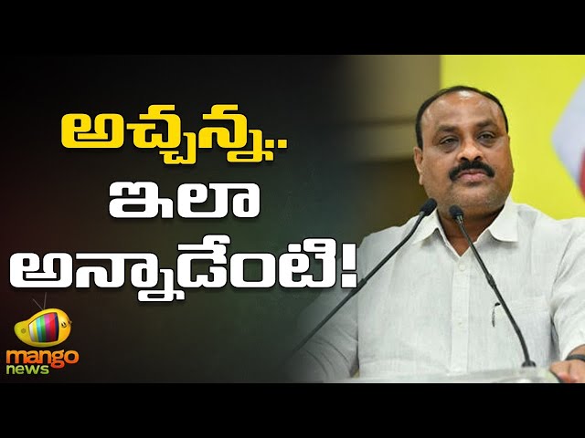 Atchannaidu Super Speech About Future Politics in AP | TDP vs YSRCP | AP Politics | Mango News