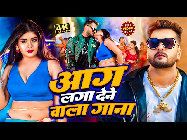 #Video_Jukebox | #Khesari Lal Yadav | खेसारी लाल के नये हिट गाने 2025 | New #Bhojpuri Song 2025