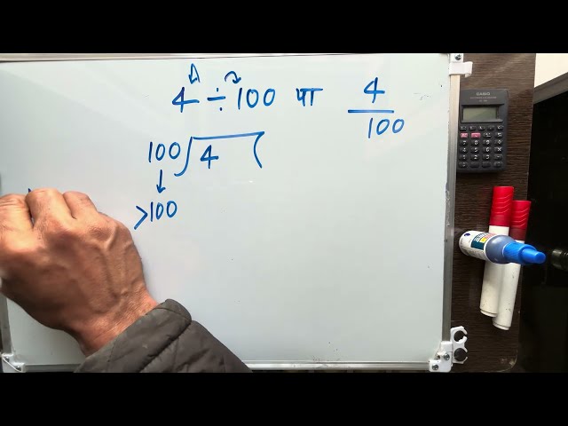 4 divided by 100 | divide kaise karte hain | bhag karna sikhe | Maths | Hindi