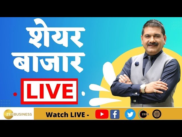 First Trade 21st January 2025 : Zee Business Live | Share Market Live Updates | Stock Market News