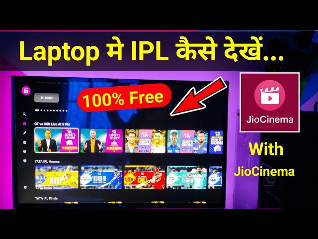 Laptop me IPL kaise dekhe | Laptop me Tata IPL match live kaise dekhe | live IPL with JioCinema App