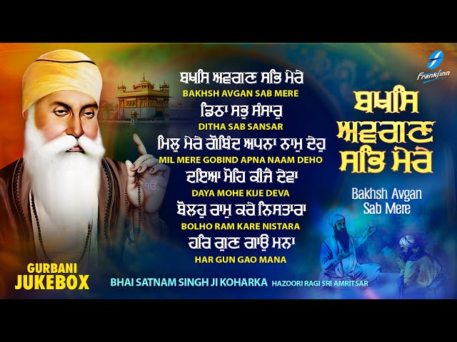 New Shabad Gurbani Kirtan 2025 Jukebox - New Shabad Kirtan New Nonstop Shabad Kirtan Nonstop Gurbani