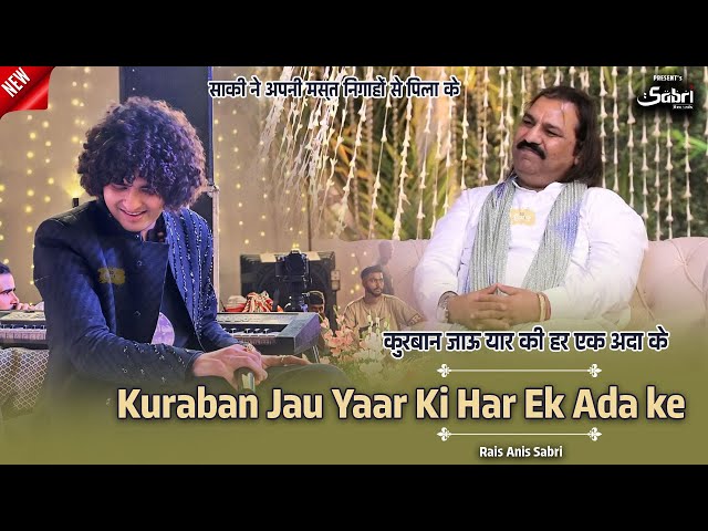 Rais Anis Sabri ने  Bunty Baba  के Birthday में मचायी धूम | Kuraban Jau Yaar Ki Har Ek Ada ke