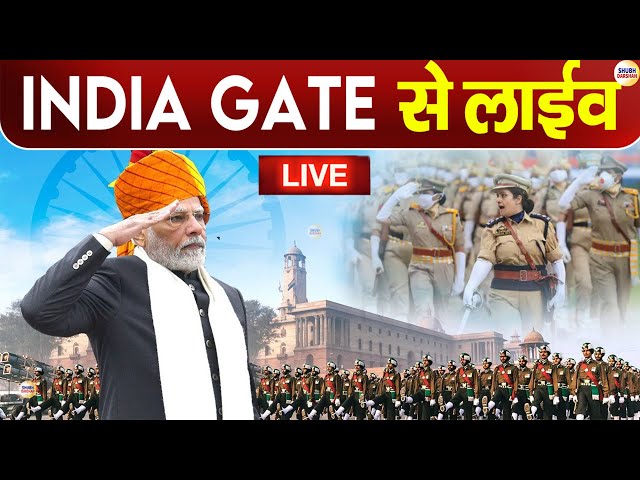 LIVE: Republic Day Parade : India Celebrates 76th Republic Day | PM Modi Live | Republic Day 2025