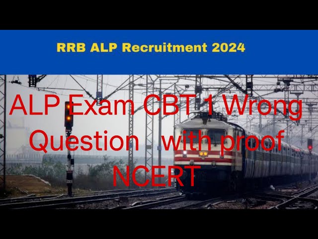 ALP EXAM 2024|| सभी गलत सवालों का proof -NCERT|| #gk