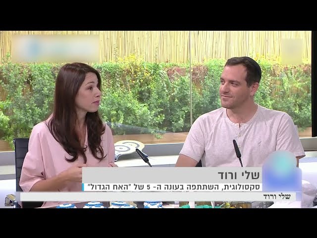 שלי ורוד בני בשח ברשת 13 4-5-2018_פייסבוק_2.mp4