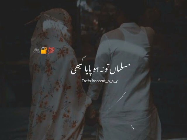 Kalma Yaad Hai||Poetry||#tehzeebhafi||#whatsappstatus||