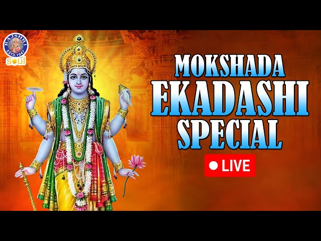 Om Jai Jagdish Hare | Vishnu Sahasranama | Mokshada Ekadashi Special | Vishnu Bhajan | Rajshri Soul