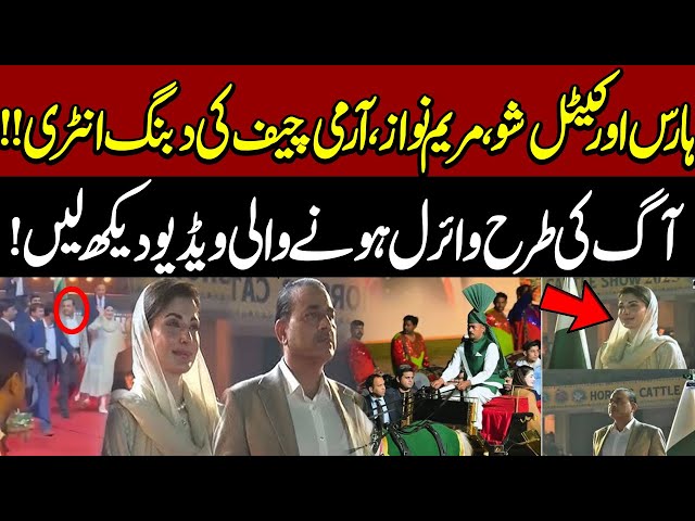 Maryam Nawaz and Army Chief's Majestic Entry| Horse And Cattle Show 2025 Farewell Ceremony at Lahore