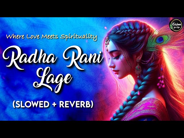 Radha Rani Lage (Slowed & Reverb)| Radha Krishna Lofi Song | Relaxing Lofi Song