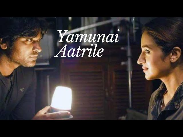 Yamunai Aatrile | Instrumental | Janu | Ram | Ilayaraaja