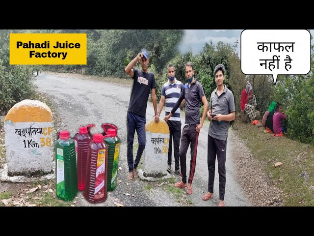 Juice Factory Khadptiya Rudraprayag / Pahado ka  Safar |Kafal fruit | Apna pahad vlog