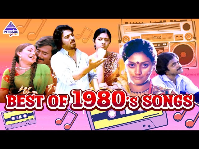 Best of 1980's Songs | Evergreen Tamil Hits | Back To Back Video Songs | Super Hit Tamil Songs