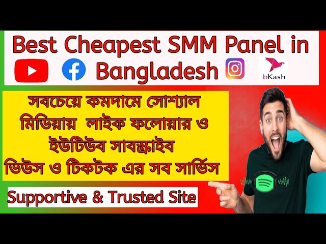 BEST Cheap SMM Panel in Bangladesh 2025 || Cheapest SMM Panel BD