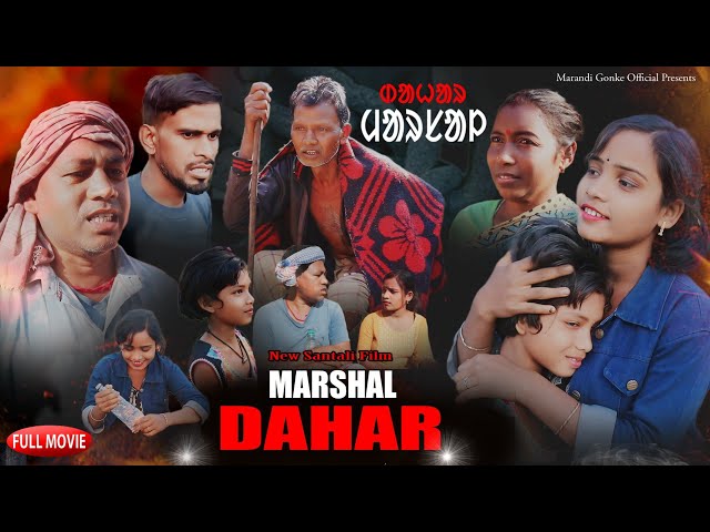 MARSHAL DAHAR ।। 2025  NEW SANTALI SHORTFILM ।। SWAPAN K MAL & ANJALI MANDI