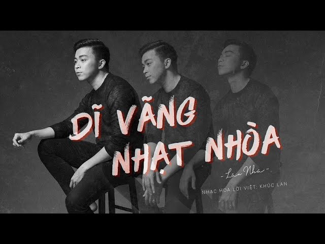 Dĩ Vãng Nhạt Nhòa - Lân Nhã「 Official Lyric Video」