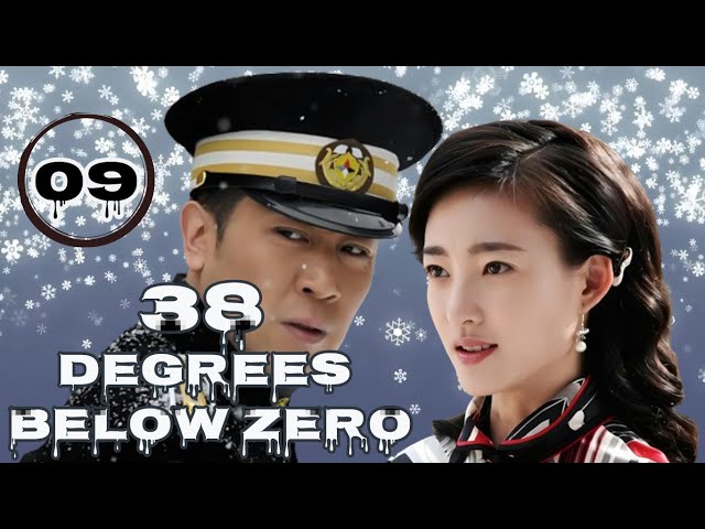 【SPY】38 Degrees Below Zero❄️ EP09❄️#yuhewei #wanglikun ❄️suspense |  spy  | war |