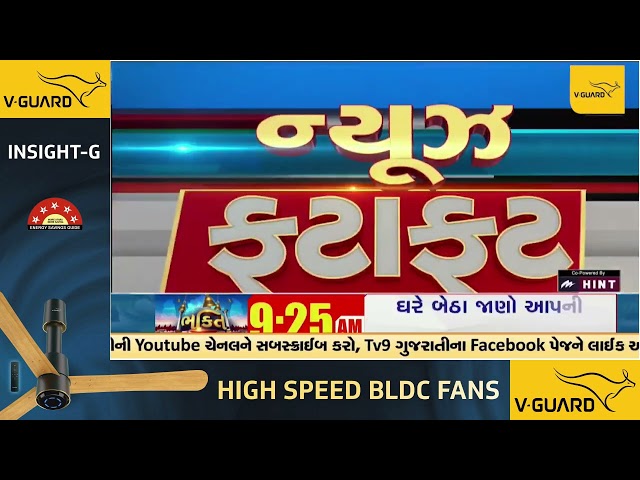 Top News Stories Of This Hour : 10-06-2024 | Tv(Gujarati