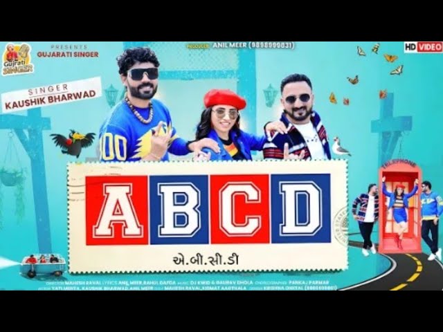 ABCD | Kaushik Bharwad | મને ગમે એક તુ | ABC Song | New Gujarati Love Song |  @VbvnvhvTgvvb