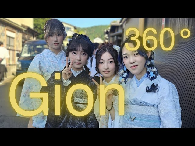 Kyoto Gion 360° | Short Tour in 4K 🎥🌸