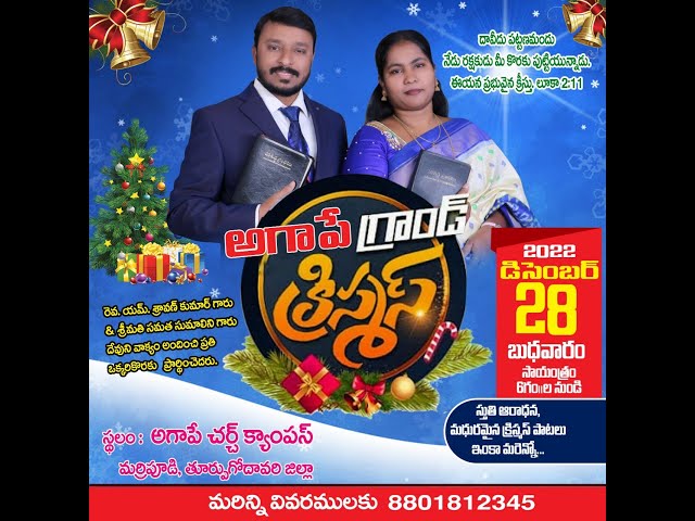 Thara Velasindhi Song || Agape Church Grand Christmas Celebrations 2022 || Agape Gospel TV