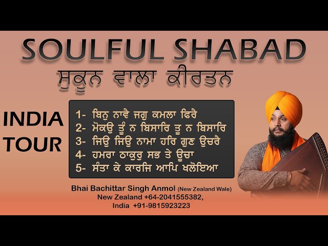 soulful Gurbani Kirtan | Bhai Bachittar Singh Anmol New Zealand Wale