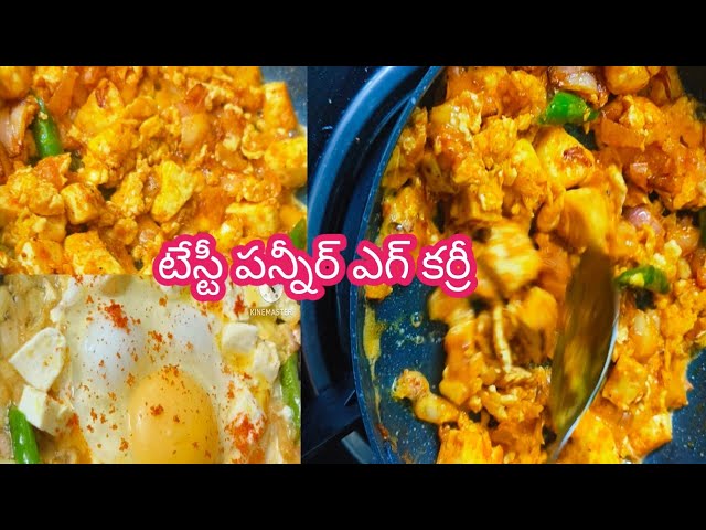 Spicy Paneer egg curry Telugu vantalu egg recipes egg biryani egg burji omlette trending foodvlogs