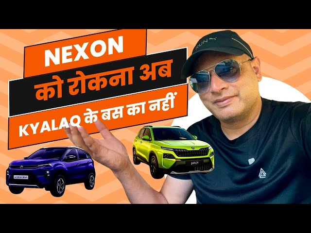 Nexon झुकेगा नहीं साला | Tata Nexon 2025 updated features in pure plus