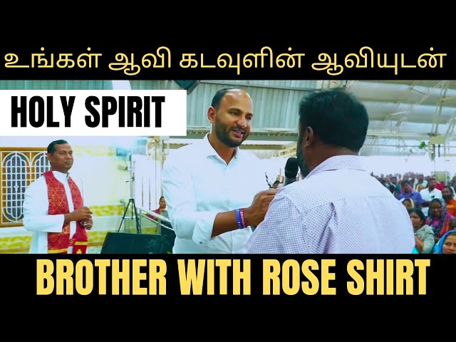 Why OUR SPIRIT should Join With SPIRIT GOD ? BR.Sajith Joseph | Fr.Stephen Thachil