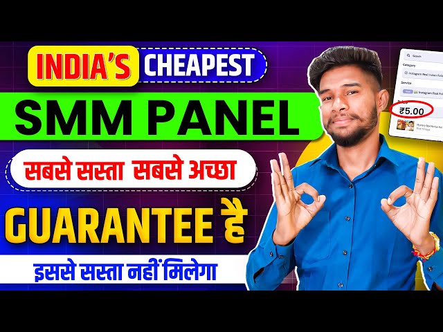 Cheap SMM Panel | How To Buy Instagram Followers | New Cheapest SMM Panel For Instagram | Best Smm