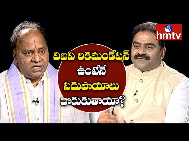 TTD JEO Srinivas Raju On VIP Recommendations  | Telugu News | hmtv