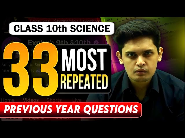 Class 10th - 33 Most Repeated Previous year questions🔥| Complete Science Revision| Prashant Kirad