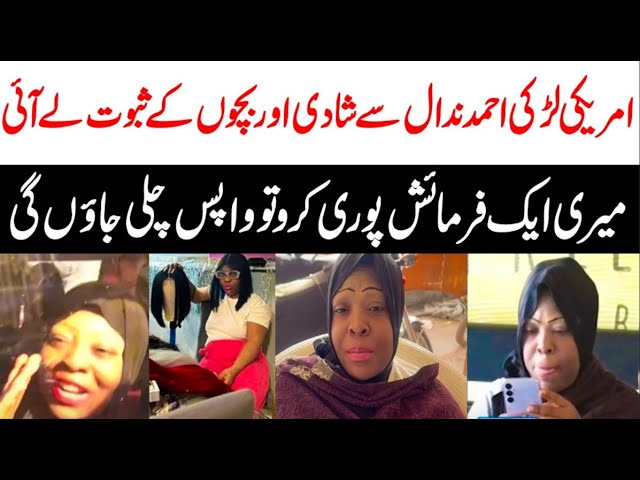 American Girl in Karachi Real Story | Maria Ali