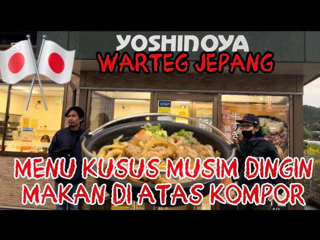 WARTEG JEPANG🇯🇵‼️MENU KHUSUS MUSIM DINGIN