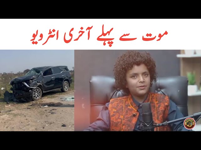 Khwaja Ali Kazim Death | Khwaja Ali Kazim Last Interview | Khwaja Alikazim Ki Story | Tauqeer Baloch