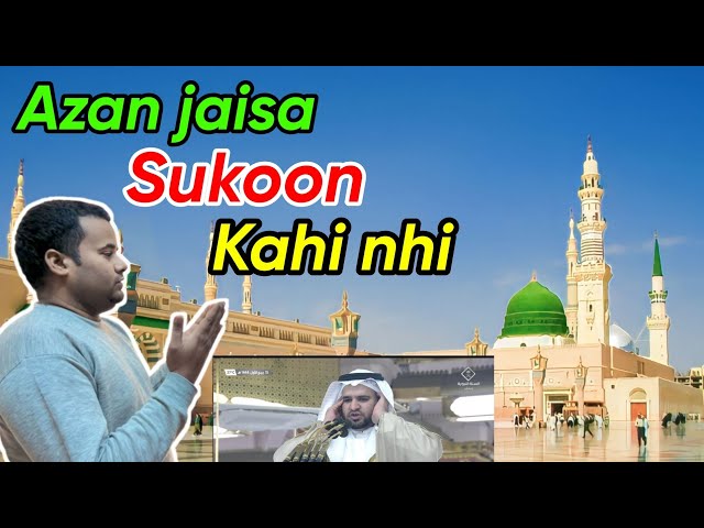 Madinah Beautiful voice Azan दिल को सुकून मिलेगा azmigvlog #madina