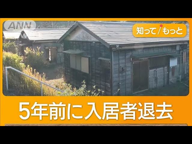 “天空の廃虚”に入居希望殺到　昭和の荒れた木造団地リノベ　個人店が続々…観光地に【もっと知りたい！】【グッド！モーニング】(2025年1月15日)