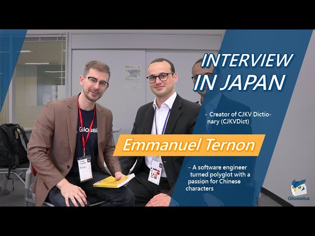 Interview with Emmanuel Ternon: The development of CJKV Dictionary | 2019 Polyglot Conference