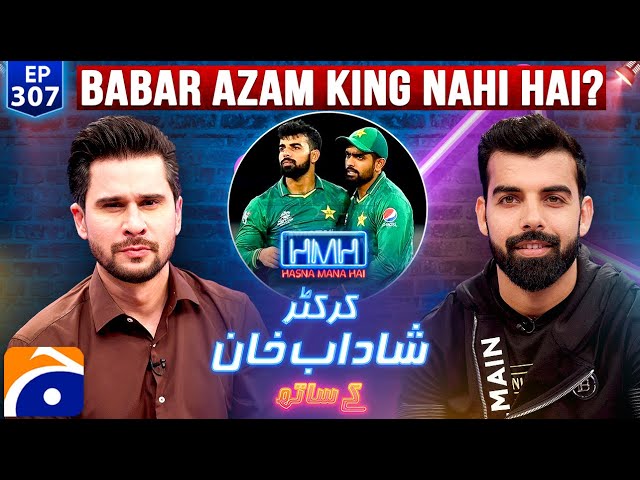 Shadab Khan (Pakistani Cricketer) in Hasna Mana Hai - Tabish Hashmi - Ep 307 - Geo News