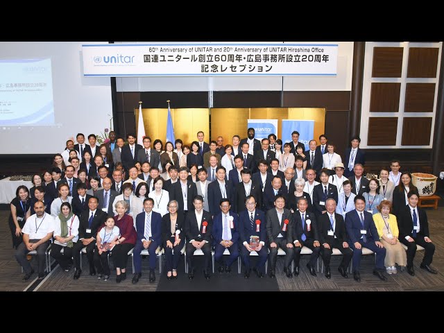 UNITAR's 60th Anniversary and UNITAR Hiroshima Office's 20th Anniversary - Hiroshima Highlights