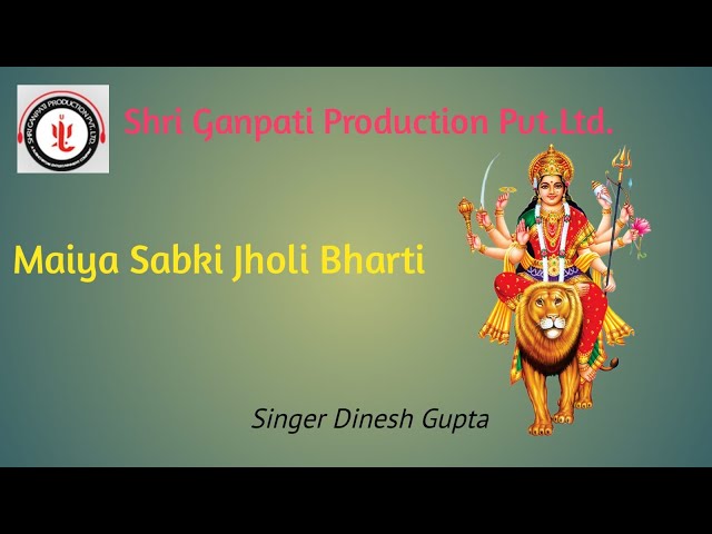 II Maiya Sabki Jholi Bharti II Mata Ke Bheten II Shri Ganpati Production Pvt.Ltd II