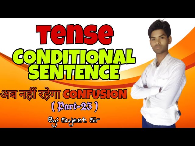 Tense(Conditional Sentences Erros) एक बार देखे हमेशा के लिए याद हो जायेगा। (Part-23) #errors