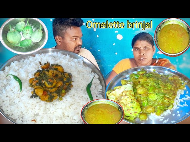 eating show | omelette brinjal saag with rice eating | mukbang village style food eating