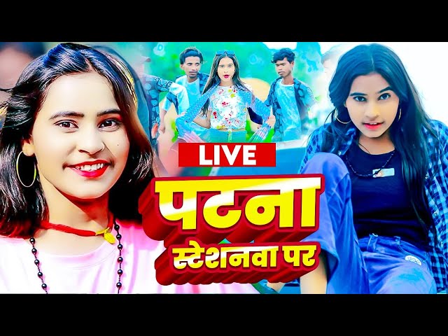 #Video || हियौ हम शेरनी || #Sonam Yadav || Hiau Ham Sherani || #Magahi Superhit Song 2024