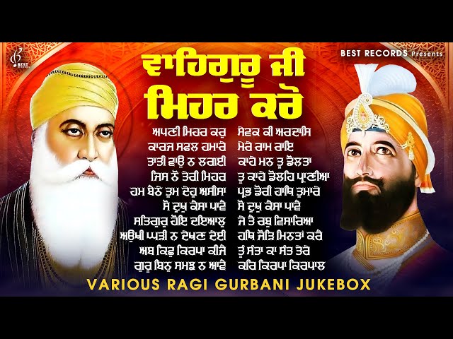 New Shabad Gurbani Kirtan 2025 Jukebox - New Shabad Kirtan - Nonstop Shabad Kirtan - Nonstop Gurbani