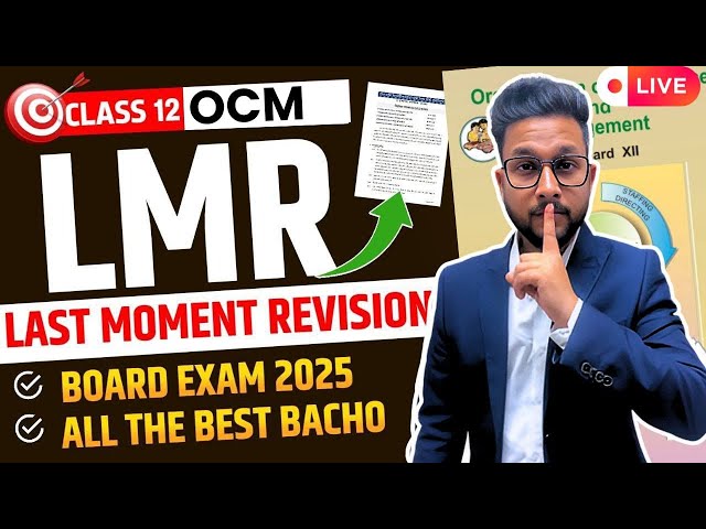 LIVE 🔴12th OCM | LAST MOMENT REVISION | FINAL DAY OCM LMR REVISION | JR COLLEGE |