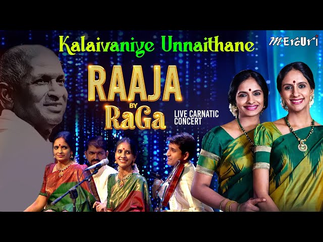 Kalaivaniye Unnaithane | Raaja By RaGa - Live Concert | Ilaiyaraaja | Ranjani - Gayatri