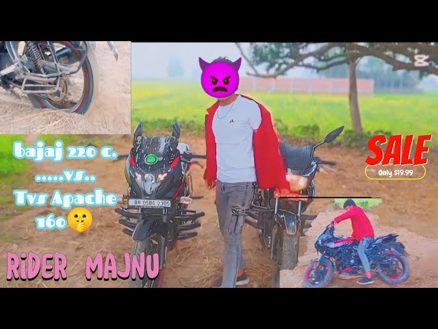 #bajaj @220 #vs #tvs #apache #160 cc.😎😎👿😘✌️😺👍❤️‍🔥💯💯🤞🥹☝️☝️