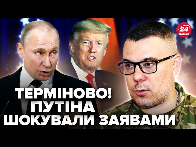 ⚡️БЕРЕЗОВЕЦ: Трамп взялся за Москву! Слабое место Путина вскрылось. Рубио поднял ставки